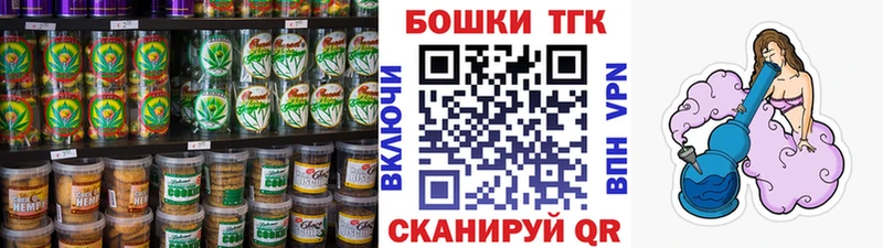 Cannafood конопля  Егорьевск 