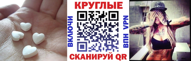 Ecstasy XTC  Егорьевск 