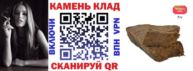 ГАШИШ гашик Егорьевск