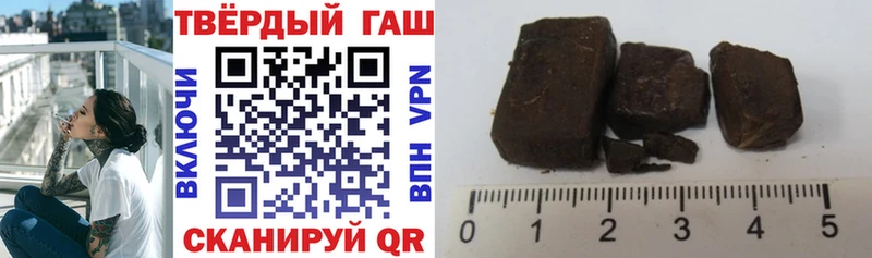 Гашиш hashish  Егорьевск 