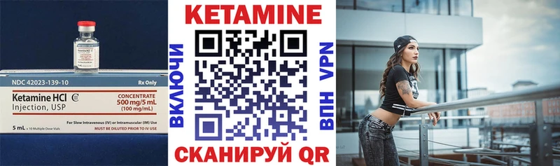 даркнет сайт  Егорьевск  КЕТАМИН ketamine 