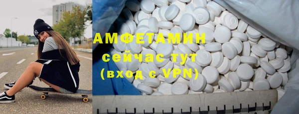 кокаин VHQ Алексеевка