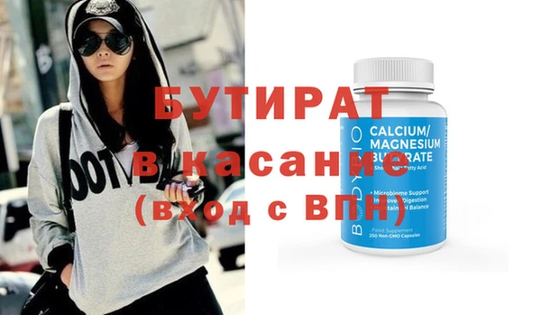 кокаин VHQ Алексеевка