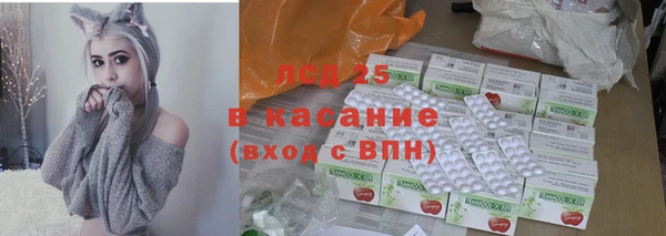 кокаин VHQ Алексеевка