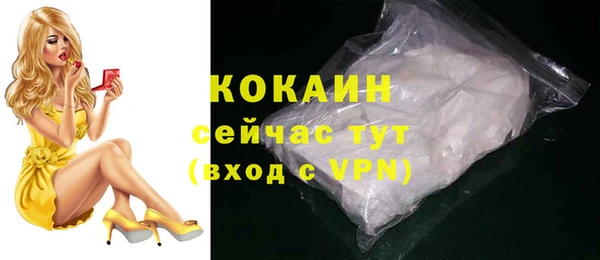 кокаин VHQ Алексеевка