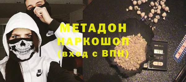 кокаин VHQ Алексеевка