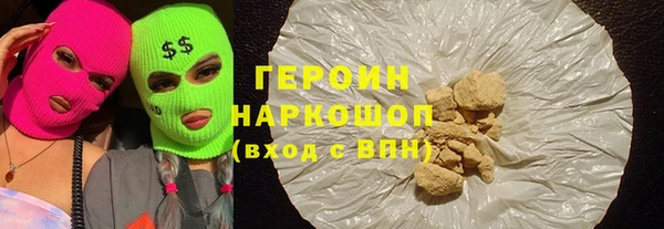 кокаин VHQ Алексеевка