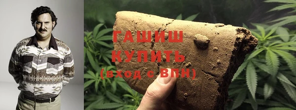 кокаин VHQ Алексеевка