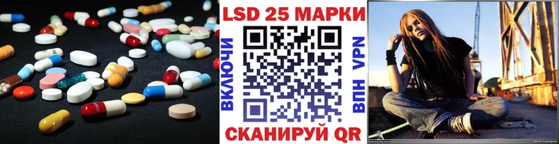 ЛСД экстази кислота мориарти какой сайт Егорьевск hydra вход