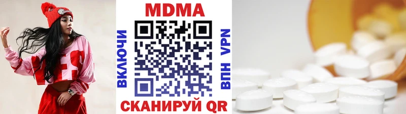 где продают   Егорьевск  МДМА Molly 
