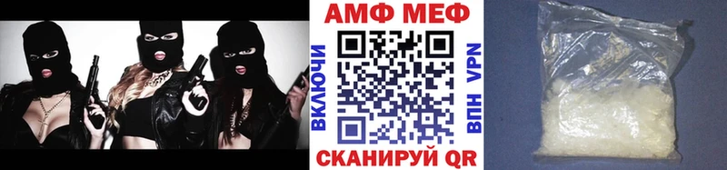 мега сайт  Егорьевск  Метамфетамин Methamphetamine 